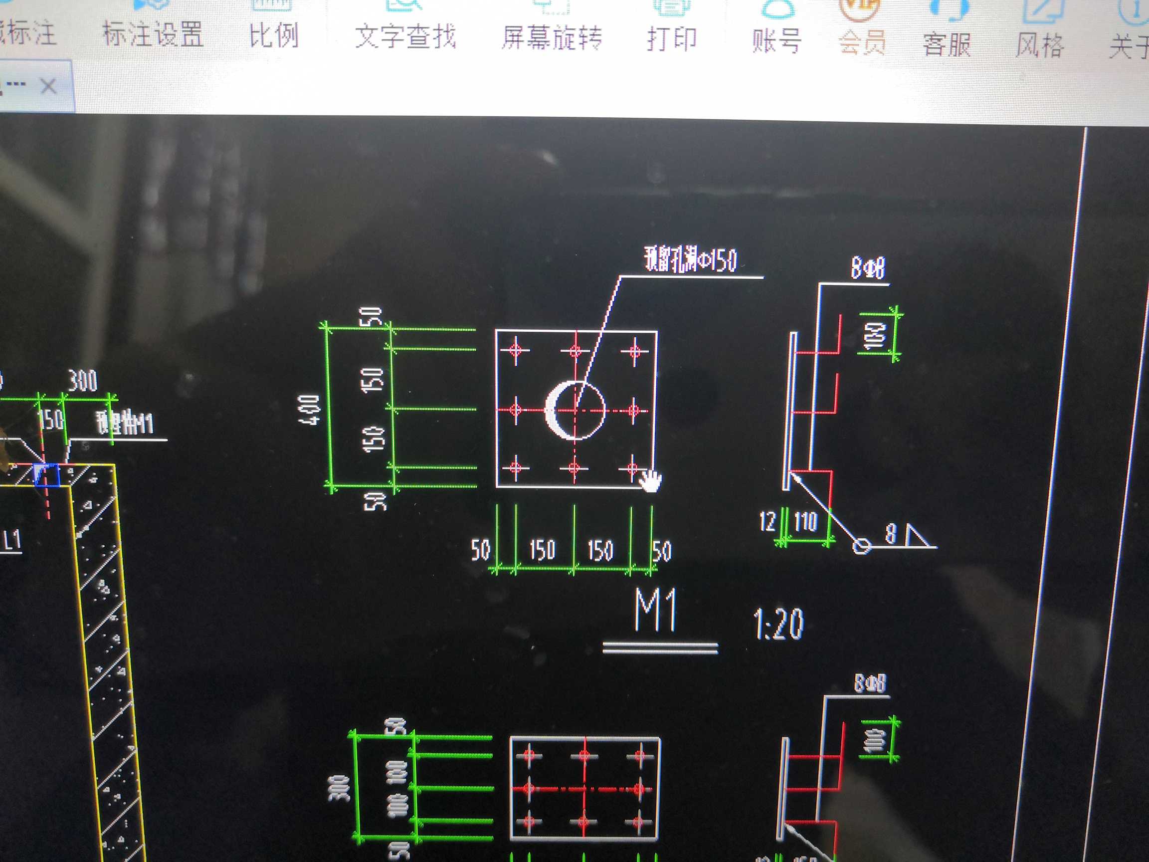 预埋件