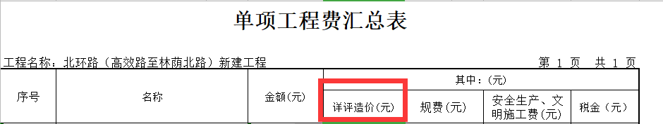 基数
