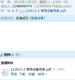 求图
