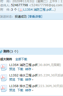 l13s2-34图片