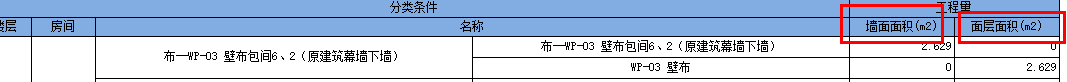 提量