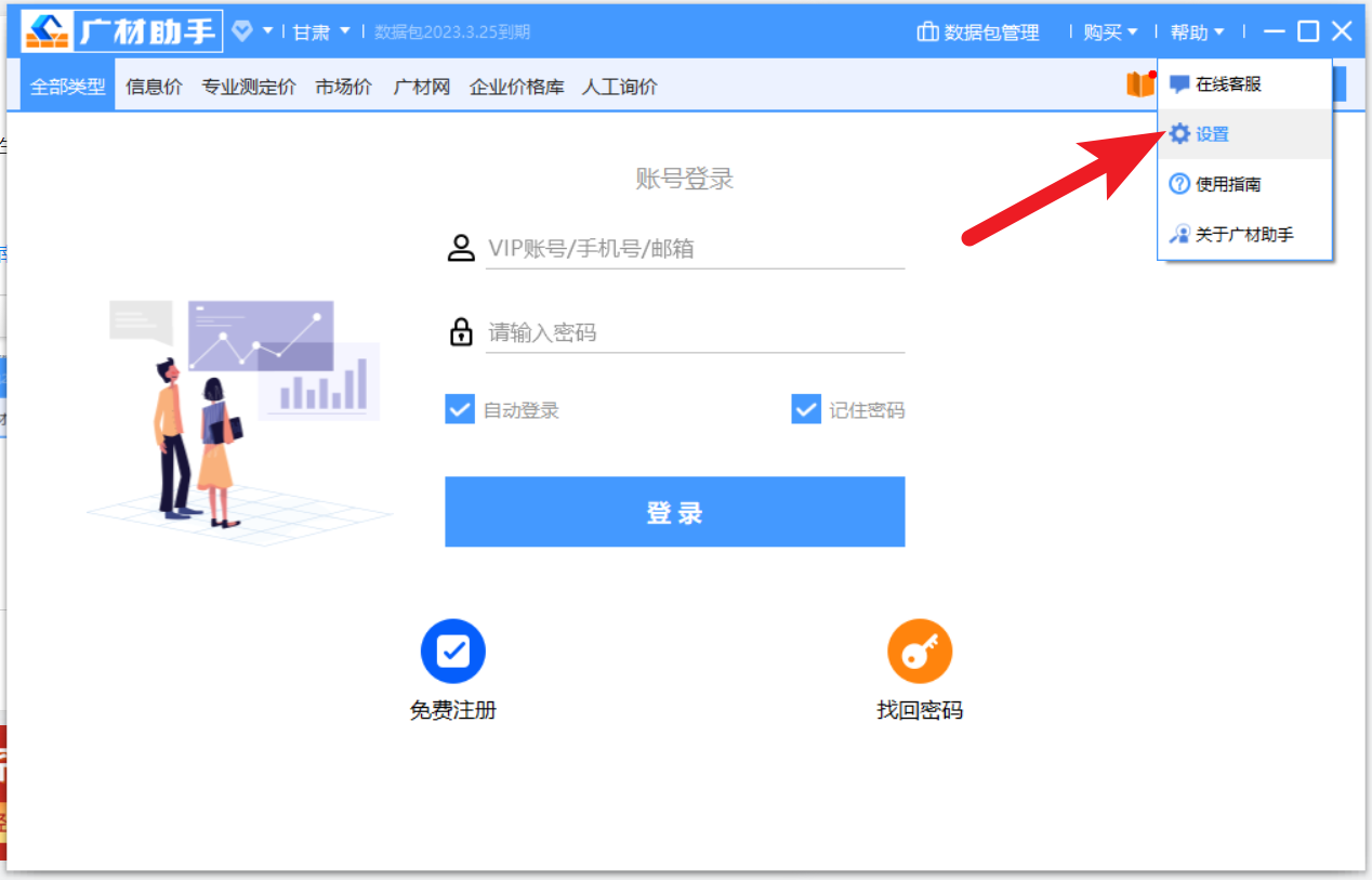 自动生成