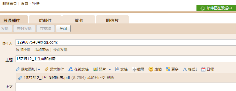 求图