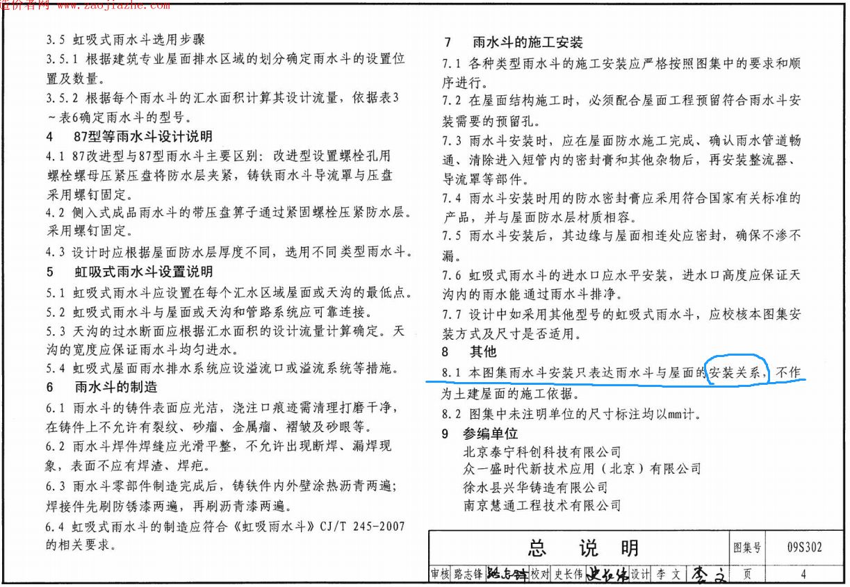 千赢官网首页登录入口服务新干线