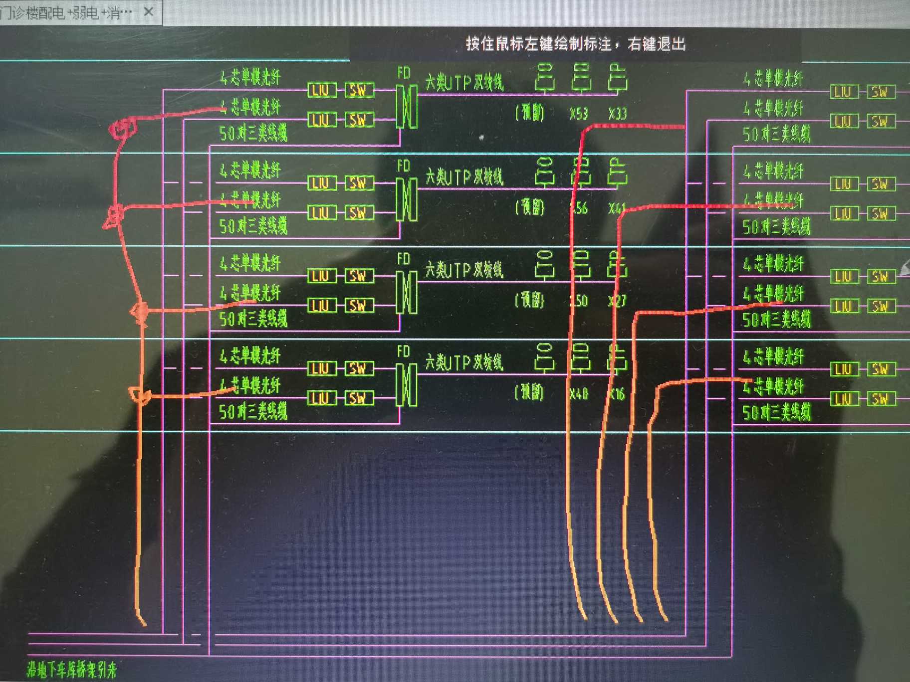 电系统图