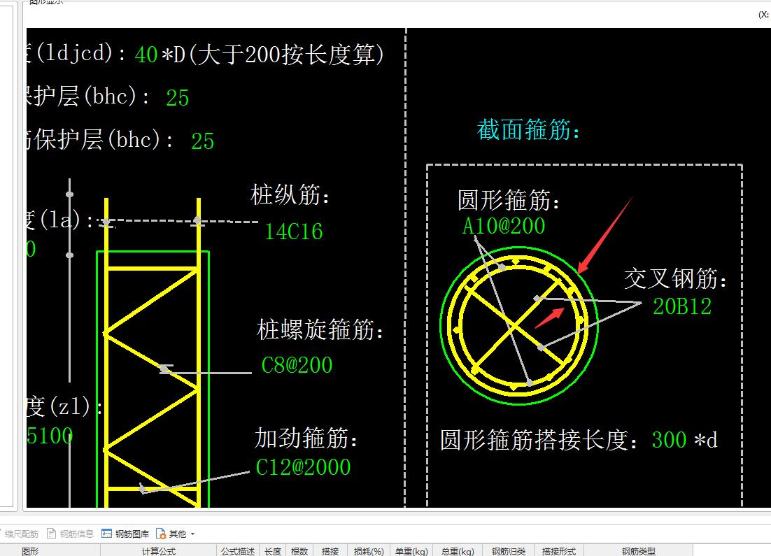 灌注桩纵筋怎么搭接_灌注桩信息表怎么编制