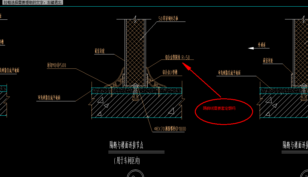 墙面板