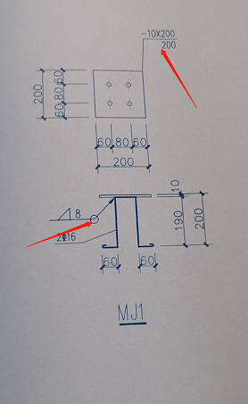 预埋件及钢管与预埋件连接符号是什么意思