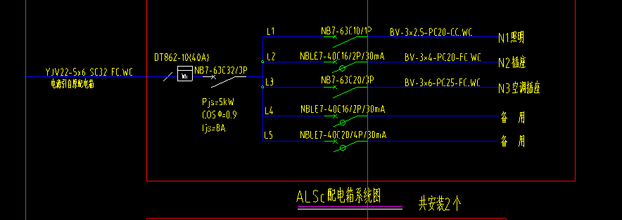 照明灯具