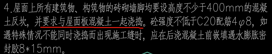 单独