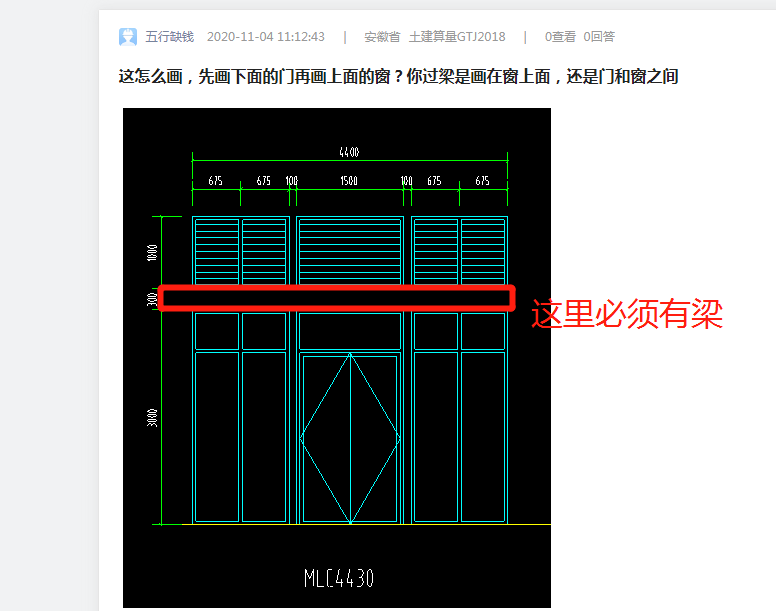 窗过梁画法图片