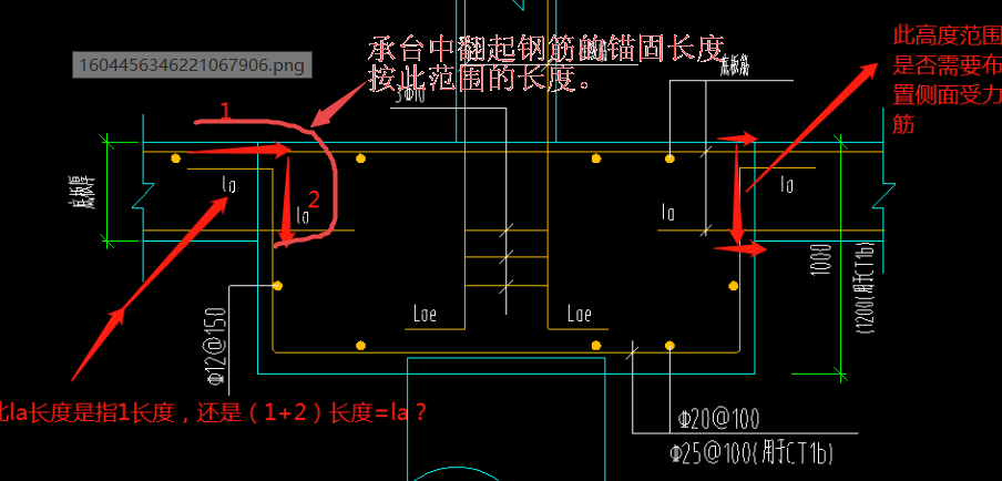 锚