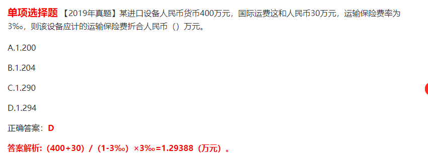 答疑解惑