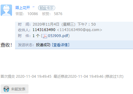 j909图集