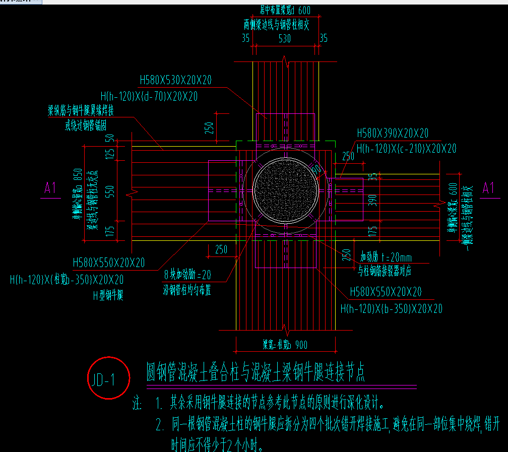 如何计算与钢管柱焊接的h型钢不规则的重量