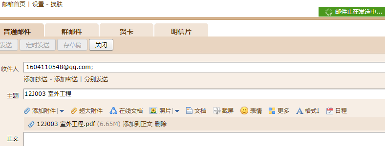 答疑解惑