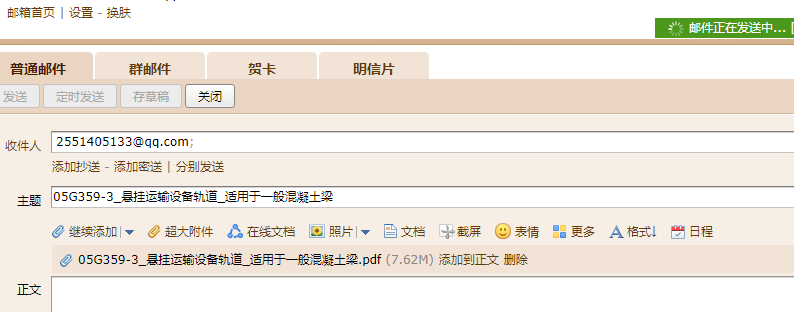 答疑解惑