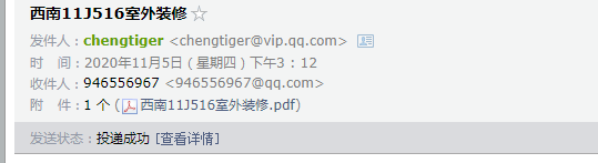 贵州省