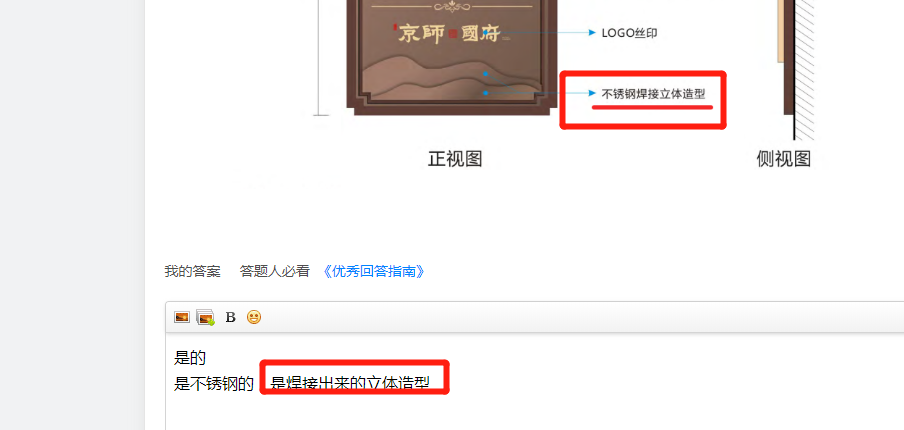 厚度是什么