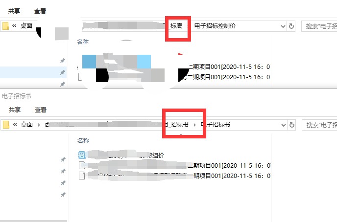 标书生成
