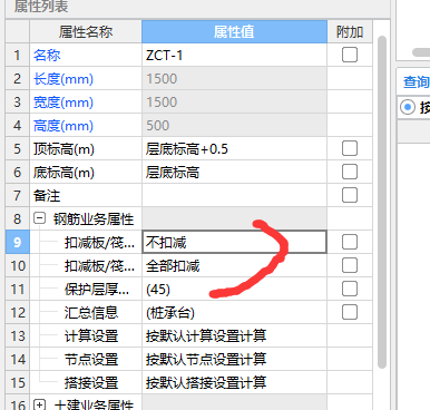 广联达服务新干线