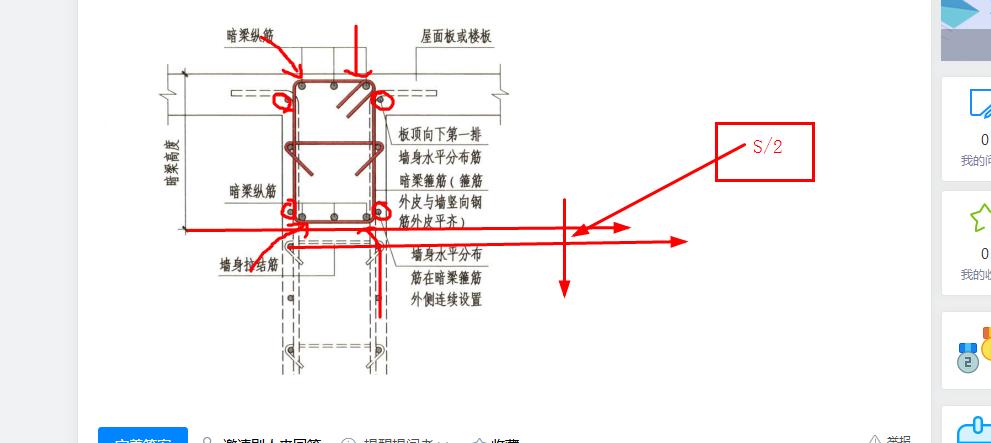 建筑行业快速问答平台-答疑解惑