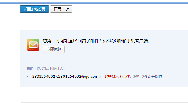 广东省建设施工机械台班费用