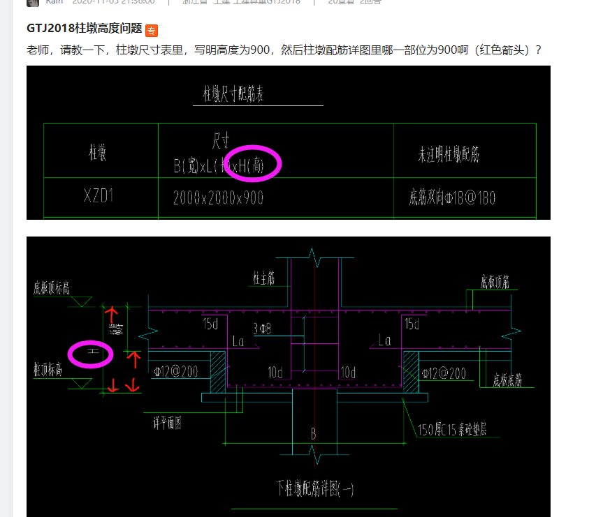 答疑解惑