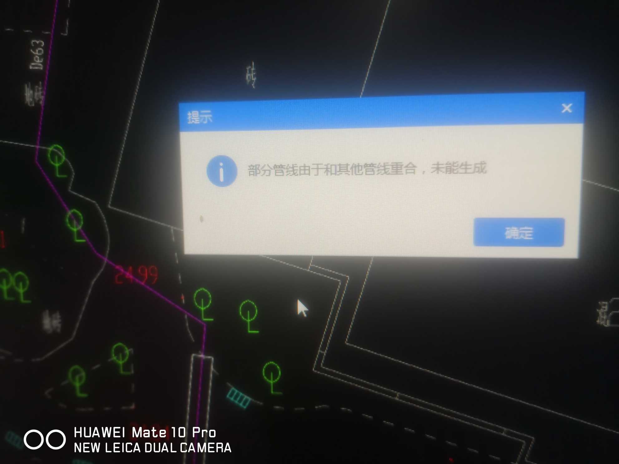 图形不合法