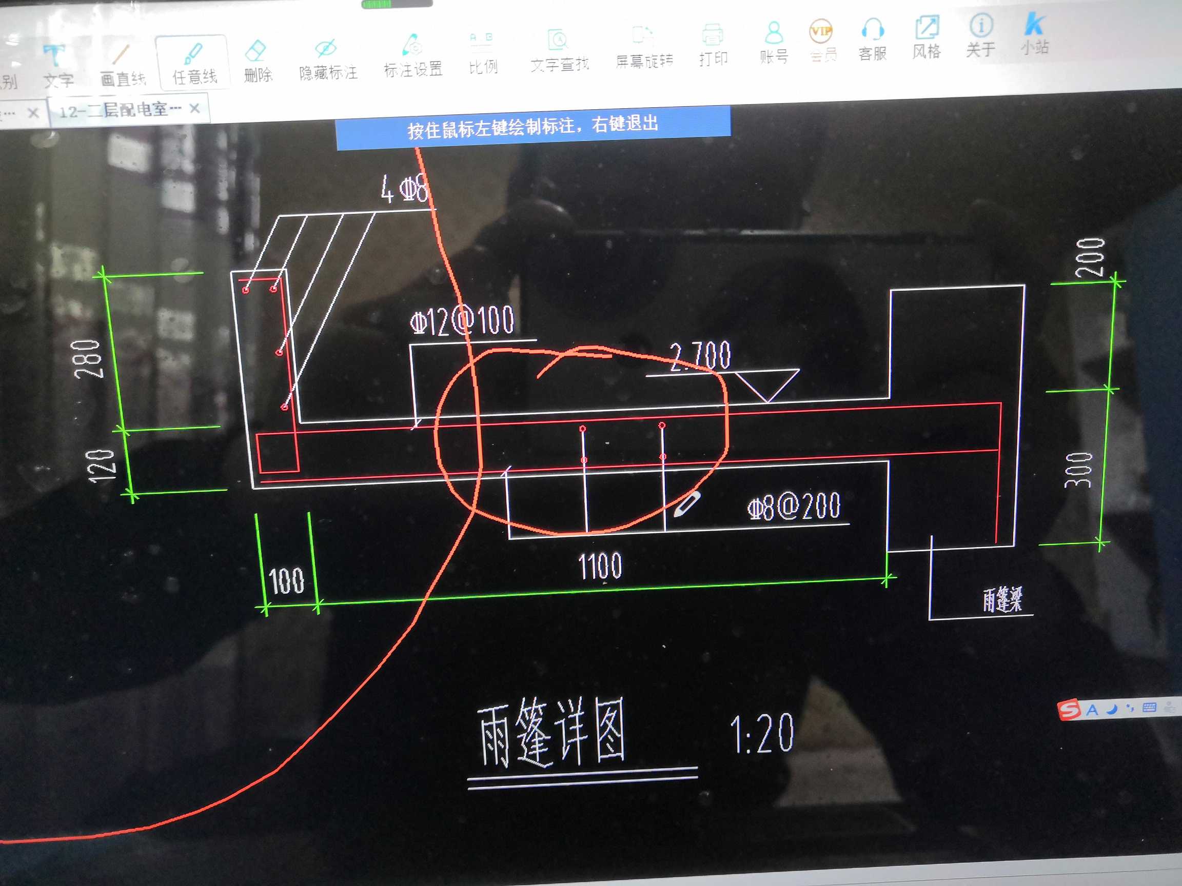 双层双向