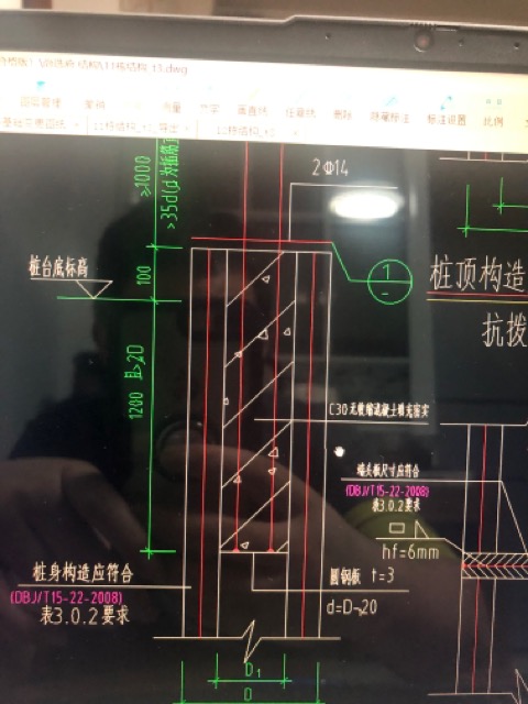 樁尖