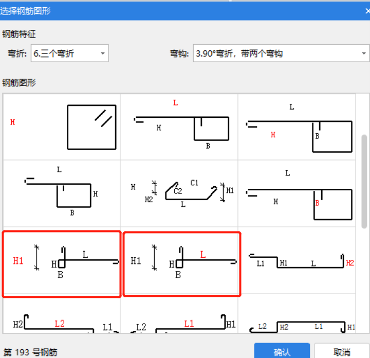 形状