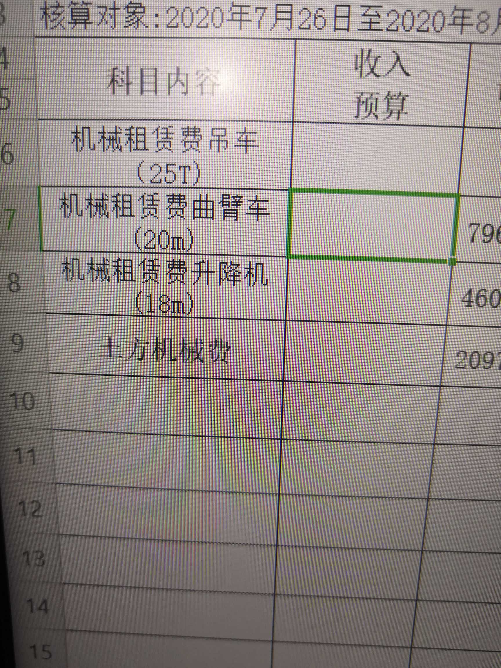 廣聯(lián)達云