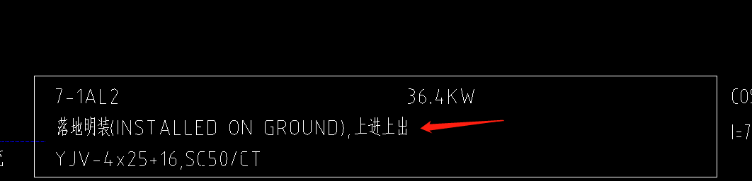 敷设方式