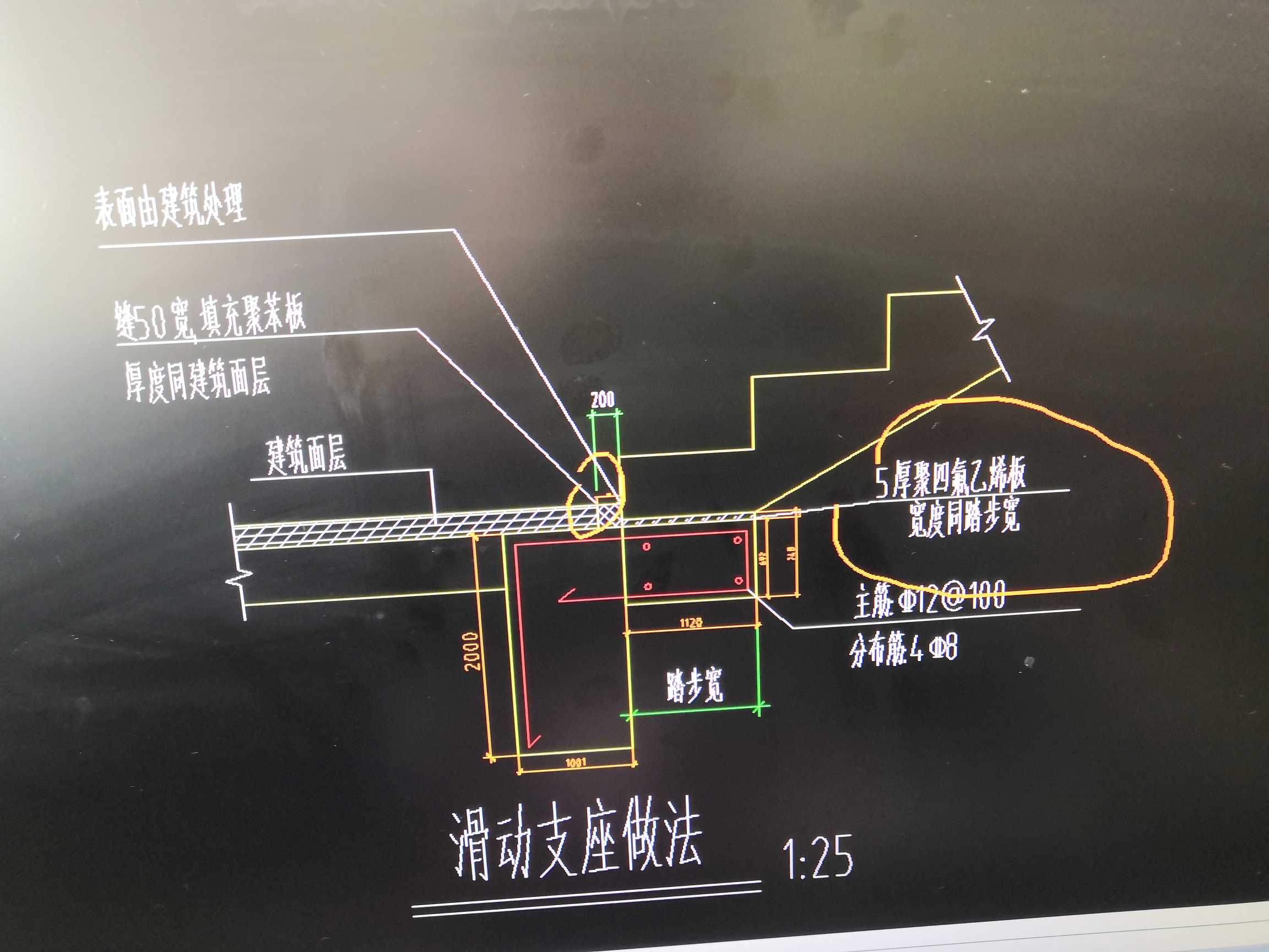 聚四氟乙烯板