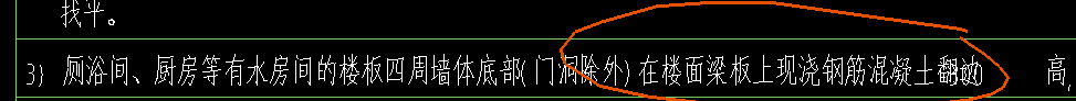 浇钢