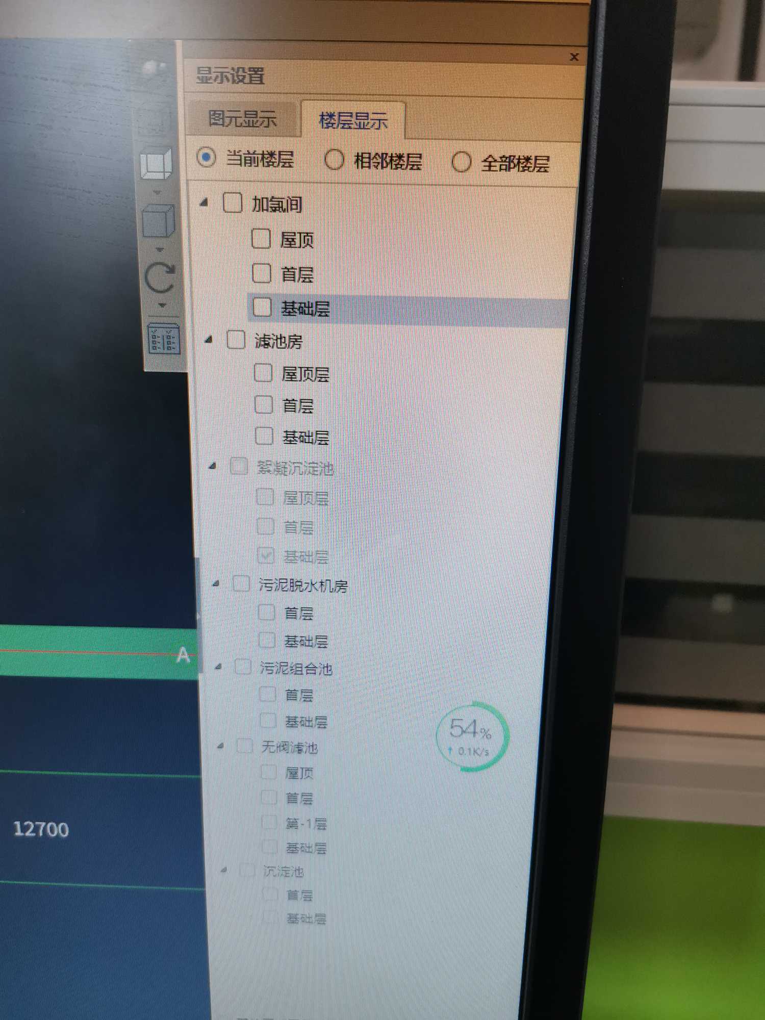 重叠