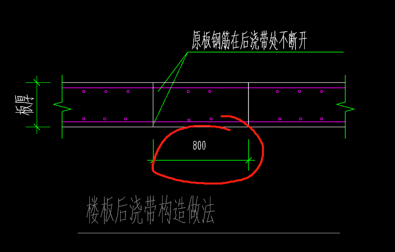 后浇带宽度