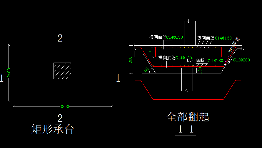 桩承台