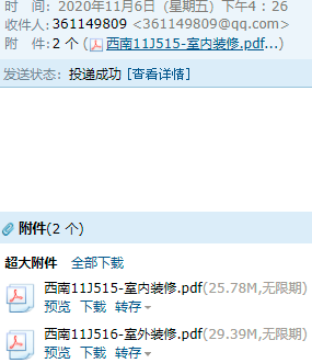 求图