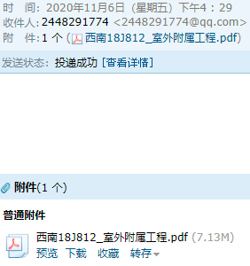 求图