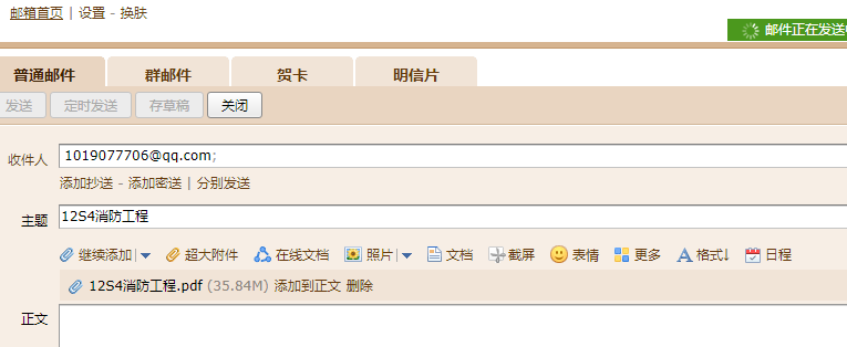 12s4图集