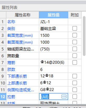 承台