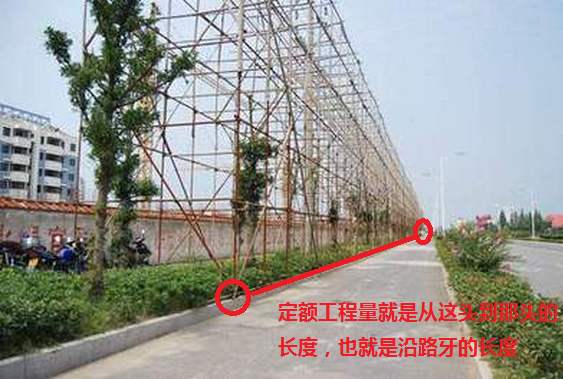 脚手架
