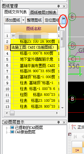 答疑解惑