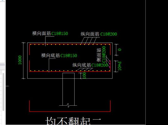 侧面