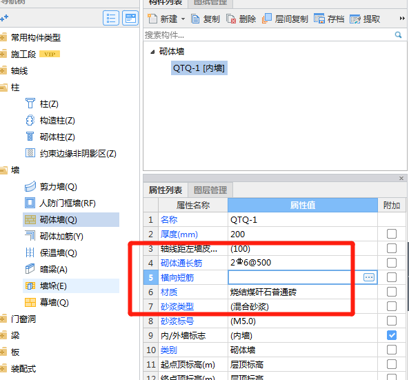 建筑行业快速问答平台-答疑解惑