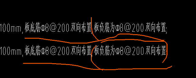 双向布置