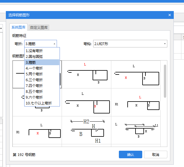 保护层