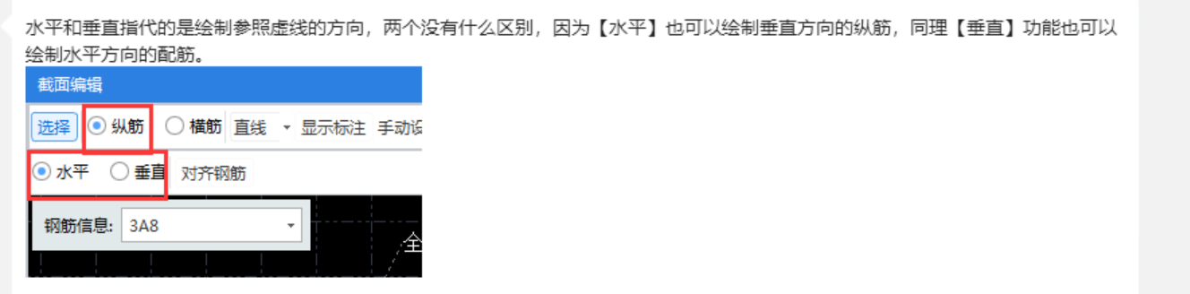 檐